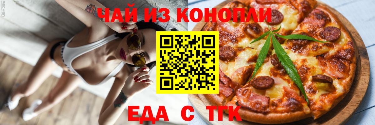 Вольск  Canna-Cookies марихуана  Вход с VPN 
