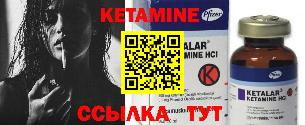 мориарти официальный сайт  Вход с VPN  Вольск  Кетамин ketamine  КЕТАМИН ketamine 