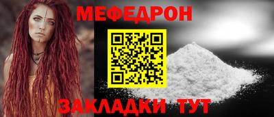 ПСИЛОЦИБИНОВЫЕ ГРИБЫ Железноводск