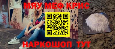 ПСИЛОЦИБИНОВЫЕ ГРИБЫ Железноводск