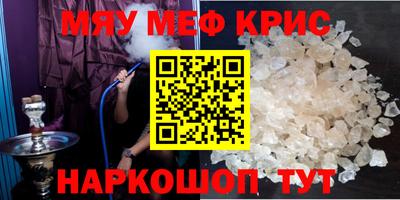 ПСИЛОЦИБИНОВЫЕ ГРИБЫ Железноводск
