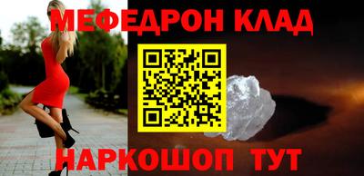 ПСИЛОЦИБИНОВЫЕ ГРИБЫ Железноводск