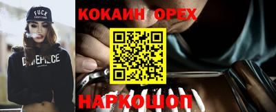 спайс Ефремов