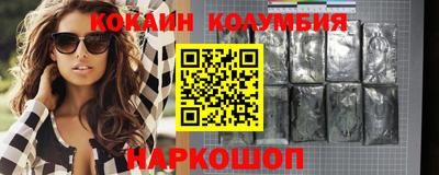 ПСИЛОЦИБИНОВЫЕ ГРИБЫ Железноводск