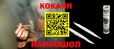 СК Железногорск