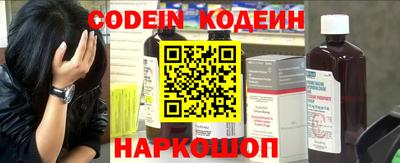 спайс Ефремов