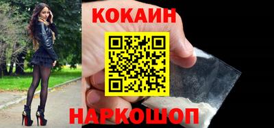 ПСИЛОЦИБИНОВЫЕ ГРИБЫ Железноводск