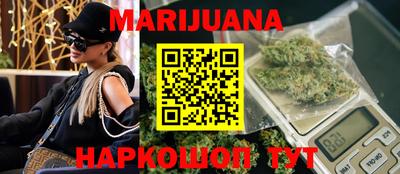 ПСИЛОЦИБИНОВЫЕ ГРИБЫ Железноводск
