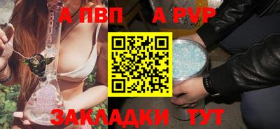 спайс Ефремов