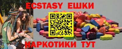 ПСИЛОЦИБИНОВЫЕ ГРИБЫ Железноводск