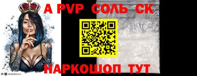 СК Железногорск