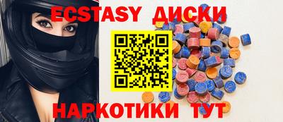 спайс Ефремов