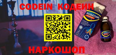 ПСИЛОЦИБИНОВЫЕ ГРИБЫ Железноводск