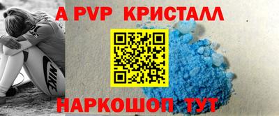 СК Железногорск