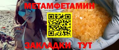 спайс Ефремов
