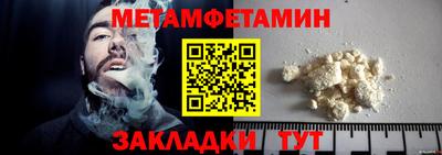 ПСИЛОЦИБИНОВЫЕ ГРИБЫ Железноводск