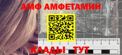спайс Ефремов