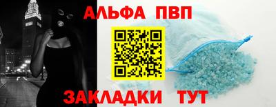 спайс Ефремов