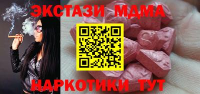 ПСИЛОЦИБИНОВЫЕ ГРИБЫ Железноводск
