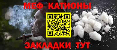 спайс Ефремов