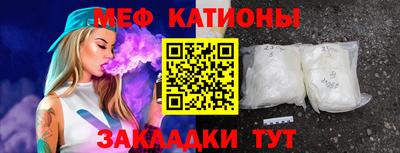 спайс Ефремов
