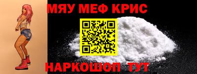 спайс Ефремов