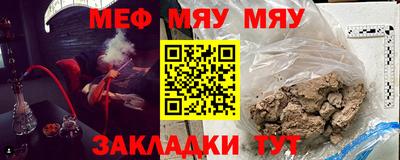 спайс Ефремов