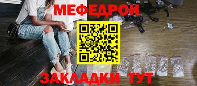 ПСИЛОЦИБИНОВЫЕ ГРИБЫ Железноводск