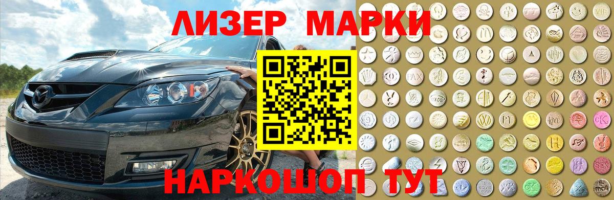ЛСД экстази кислота  Вход с VPN  Вольск 
