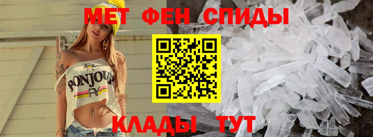 Первитин Декстрометамфетамин 99.9% Вольск